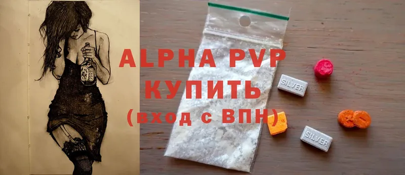 кракен онион  Менделеевск  Alfa_PVP мука 